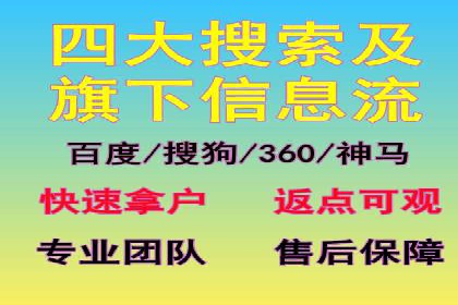 某企业通过百度竞价托管公司实现业绩翻倍增长