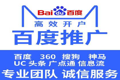 百度SEO推广案例：优化策略与效果对比