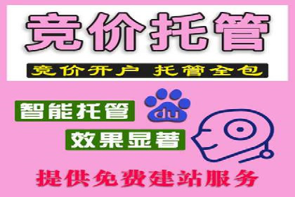 竞价广告效果评估：一则医疗行业的成功故事