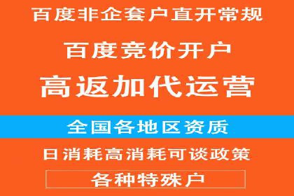信息流广告竞价实战：案例分析及策略
