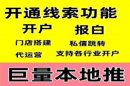 广告主必看：信息流代运营的五大优势